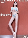 Beautyleg 2023.01.27 No.2252 Stephy(1)